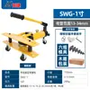 Swg- 12345polegadas Dobradeira Manual Hidráulica de Tubos Dobradeira Elétrica de Tubos Máquina de Dobrar Tubos de Aço Galvanizado Tubos de Ferro Tubos de Aço Sem Costura