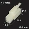 Conector para automóvil y motocicleta de 2.8 mm DJ7021A-2.8-11-21 Terminal de conector 3469P macho y hembra