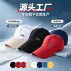 Boné de Beisebol Preto, Chapéu de Sol, Boné para Viagem de Lazer, Boné de Presente Estampado, Logotipo Imprimível Grátis
