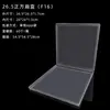 Caja Vacía Transparente Cuadrada para Mascarilla Caja de Almacenamiento de Tapones para los Oídos de Plástico Caja Antipolvo Juego de Caja de Exhibición de Muestras de Herramientas