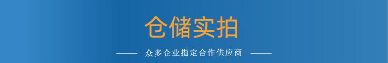 仓库