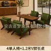 Conjunto de mesa e cadeira para café, cadeira de sofá individual para loja de milk tea, adequado para pousada, hotel, restaurante, área de lazer comercial, estilo vintage