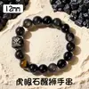 Cuentas de Obsidiana Natural de León Pequeño para Pulseras de Hombre, Pulsera de Hombre con Obsidiana Plateada, Regalo de Cumpleaños