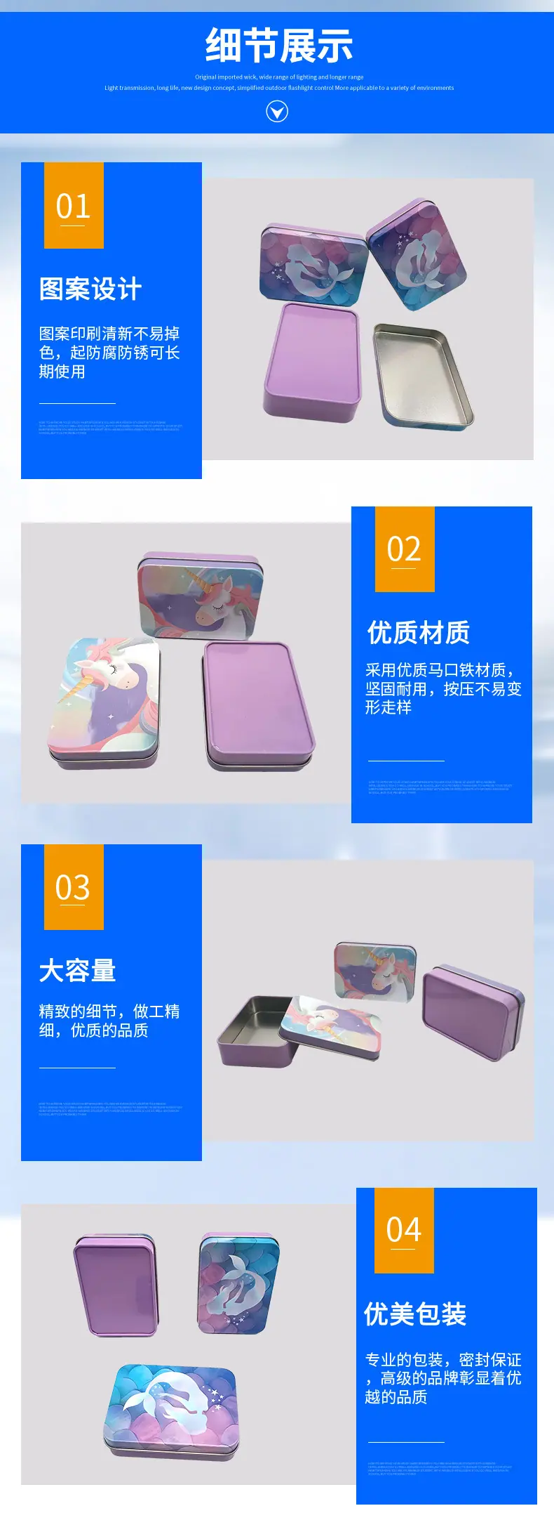 详情_03