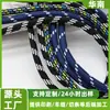 Cuerda de Poliéster Colorida Personalizada 7-8mm Multifuncional Correa para Teléfono Correa de Hombro para Bolso Cuerda de Poliéster Trenzada de Color
