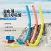 Snorkel para Nadar, Tipo Húmedo, Unisex, Snorkel de Silicona Completa, Aparato Respiratorio Plegable para Buceo, Aprobado por el Fabricante
