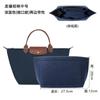 Exclusivo transfronterizo para L-55, adecuado para la transformación de bolsas de masa hervida Longxiang, contenedor interior de fieltro, almacenamiento mediano, accesorios de acabado, compra única