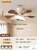 Luz de Ventilador de Techo Memphis Estilo Crema 2026 Nueva Luz para Habitación Infantil Habitación de Niño Ventilador de Techo Integrado Silencioso