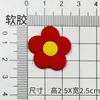 Año Nuevo Rojo Felicitaciones Festivas Letras Suaves de PVC Funda para Teléfono Accesorios DIY Zapatos Ropa Sombreros Juguetes Pegatinas