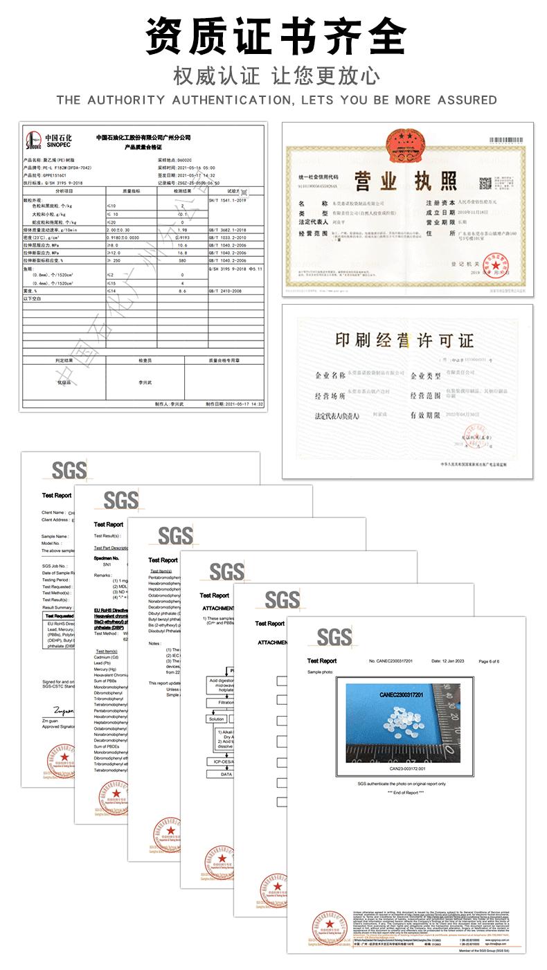 磨砂拉链袋详情_16.gif