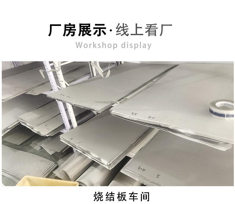 烧结网滤芯_03.jpg
