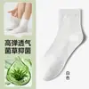 Calcetines de Verano Finos para Hombre hasta la Pantorrilla Modelo Nuevo 2026 10A Antibacterianos, Resistentes al Olor, Absorbentes de Sudor, Color Sólido, Calcetines de Negocios