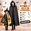 Fantasia de Mágico de Halloween Cosplay Infantil Capa de Mago Atividade com Tema Mágico para Jardim de Infância Capa