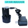 Fuge Taladro Recargable de Batería de Litio de 12V 21V Carga Directa 16.8V25V Cargador Linterna a Cargador de Batería de Litio de 12V
