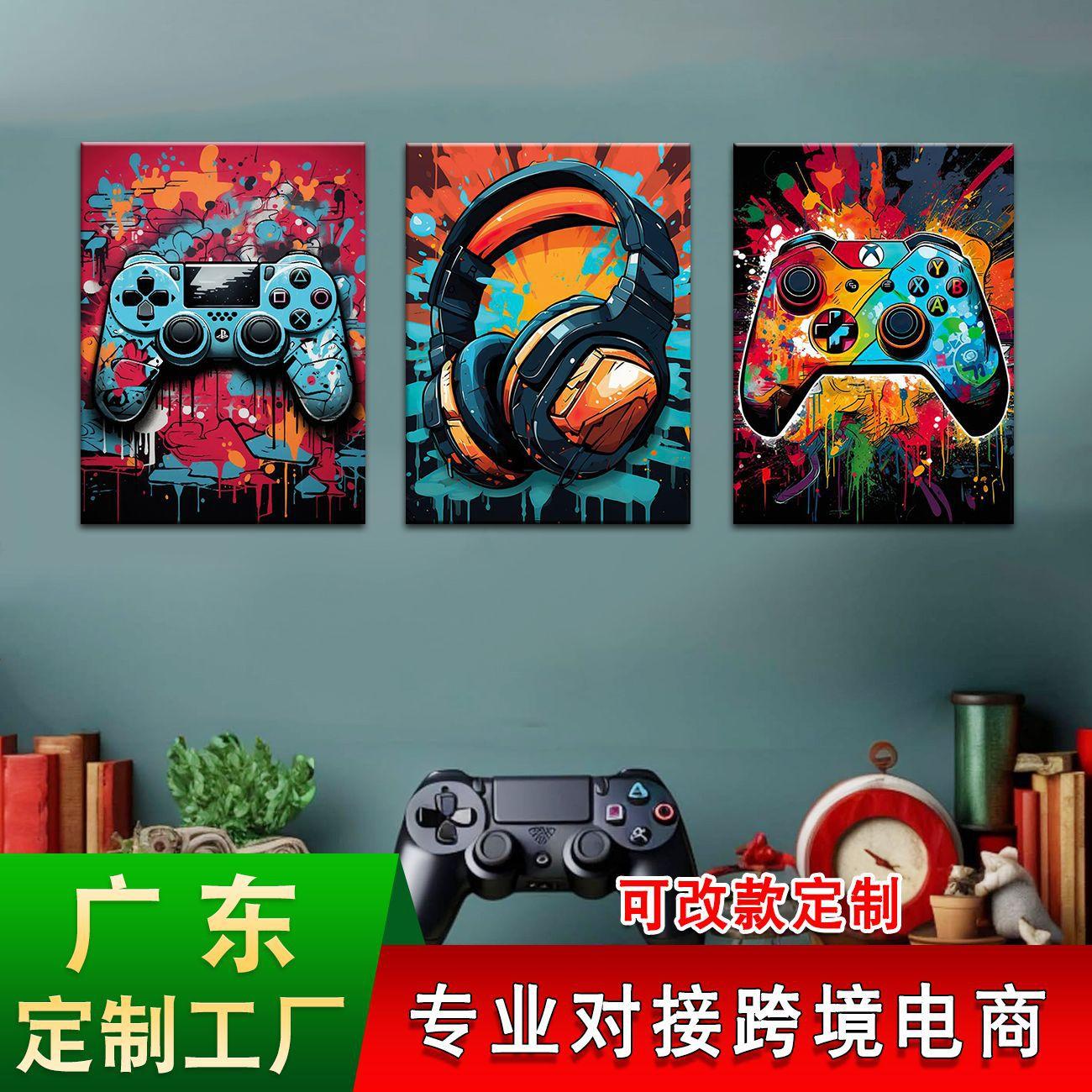 五颜六色遥控 (3).jpg