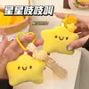 Muñeca Estrella Chirriante Creativa Colgante Llavero Dulce para Mochila de Niñas Adorno Colgante Venta al por Mayor