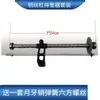 Set de cargador de tubo para pulverizador eléctrico accesorios para pulverizador de tornillo alternativo eje cargador de tubo guía deslizante pasador de media luna