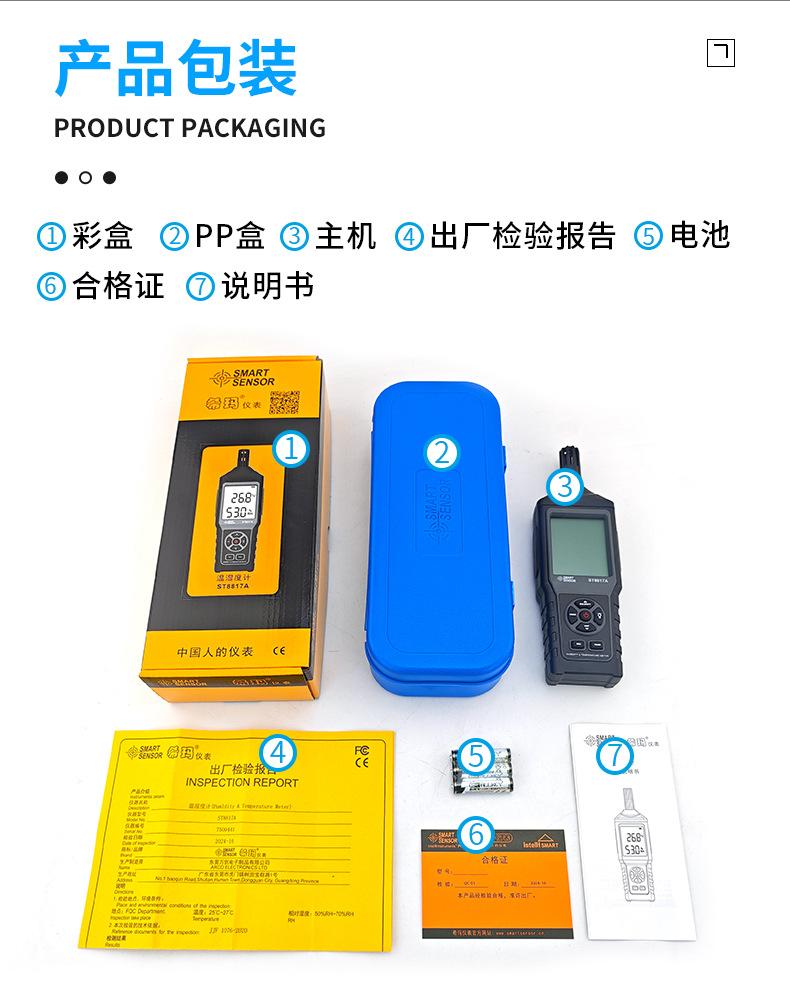 ST8817A_15.jpg