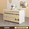 Mostrador de Bar, Caja Registradora de Supermercado, Mostrador de Tienda Pequeña, Recepción de Papelería, Frutería, Tienda de Conveniencia, Mostrador de Recepción Comercial