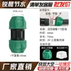Conector Rápido para Tubería de PE Sombrero Verde Accesorios para Conector de Tubería de Agua Juego Completo Conexiones Rápidas para Tubería 46 Tes Rectas
