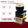 Jiangyin Yangtze River 22mm interruptor de botón de auto-reinicio auto-bloqueo botón plano botón de jog LA38-22D-11 tipo abierto