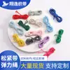 Atacado 3mm2.5mm Banda Elástica Redonda de Alta Elasticidade Corda Elástica Colorida Cordão para Roupas Corda Elástica com Núcleo de Látex