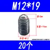 Tornillo de Perno de Bola Clase 12.9 Hexagonal Tornillo de Bola de Cabeza Hexagonal Fijación Resorte de Perno M5M6M8M10M12M16 Estándar Nacional