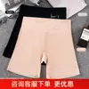 Pantalones de Seguridad Sin Costuras de Seda de Hielo Doble Capa Superelásticos Ropa Interior de Verano Leggings de Seda de Hielo 1005 Australia