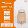 Fábrica 100~500ML botella para té de leche botella de té botella de bebida con cánula PET precio por cantidad grande excelente botella para jugo de frutas botella cuadrada botella de plástico