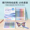 Bolígrafo de journal con brillantina Blue Fruit de 72 colores, bolígrafo de dibujo para niños para cuaderno de estudiante a color con efecto flash, bolígrafo de gel acrílico