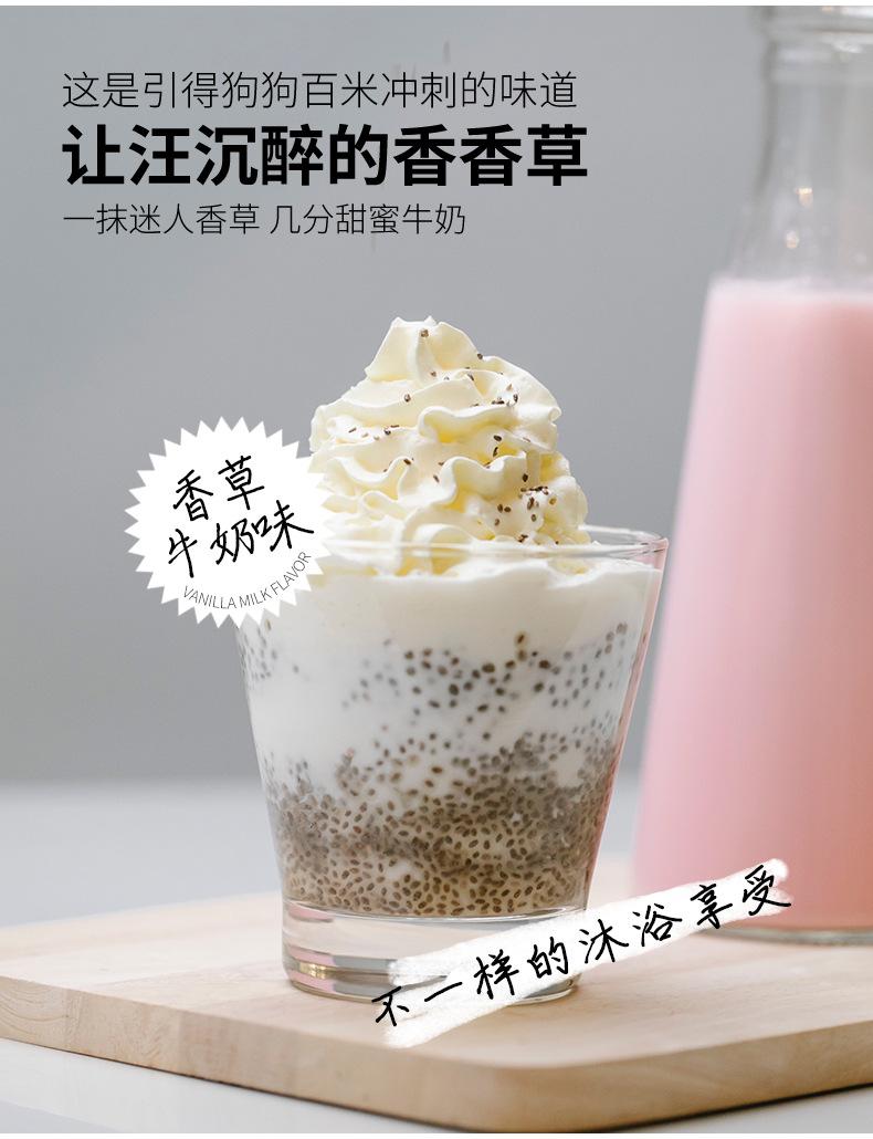 GJYCPET-狗狗沐浴露_05