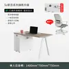 Mesa de Escritório e Cadeira Combinação Grau E0 Simples Moderno Porta-Cartões 2 Pares 4 Quatro 6 Seis Pessoas Mesa para Funcionários Tela de Escritório Estação de Trabalho