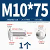 Acero Inoxidable 304 Tornillo de Carruaje de Cabeza Grande Cabeza Redonda Cuello Cuadrado Estante Cabeza Plana Semi-Cuadrado Mm6M8M10M12