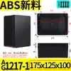 Caja de conexiones de plástico negro, caja de terminales para bricolaje en exteriores, PCB de instrumento, fuente de alimentación, batería, sellada, clasificación IP67, con carcasa en forma de oreja