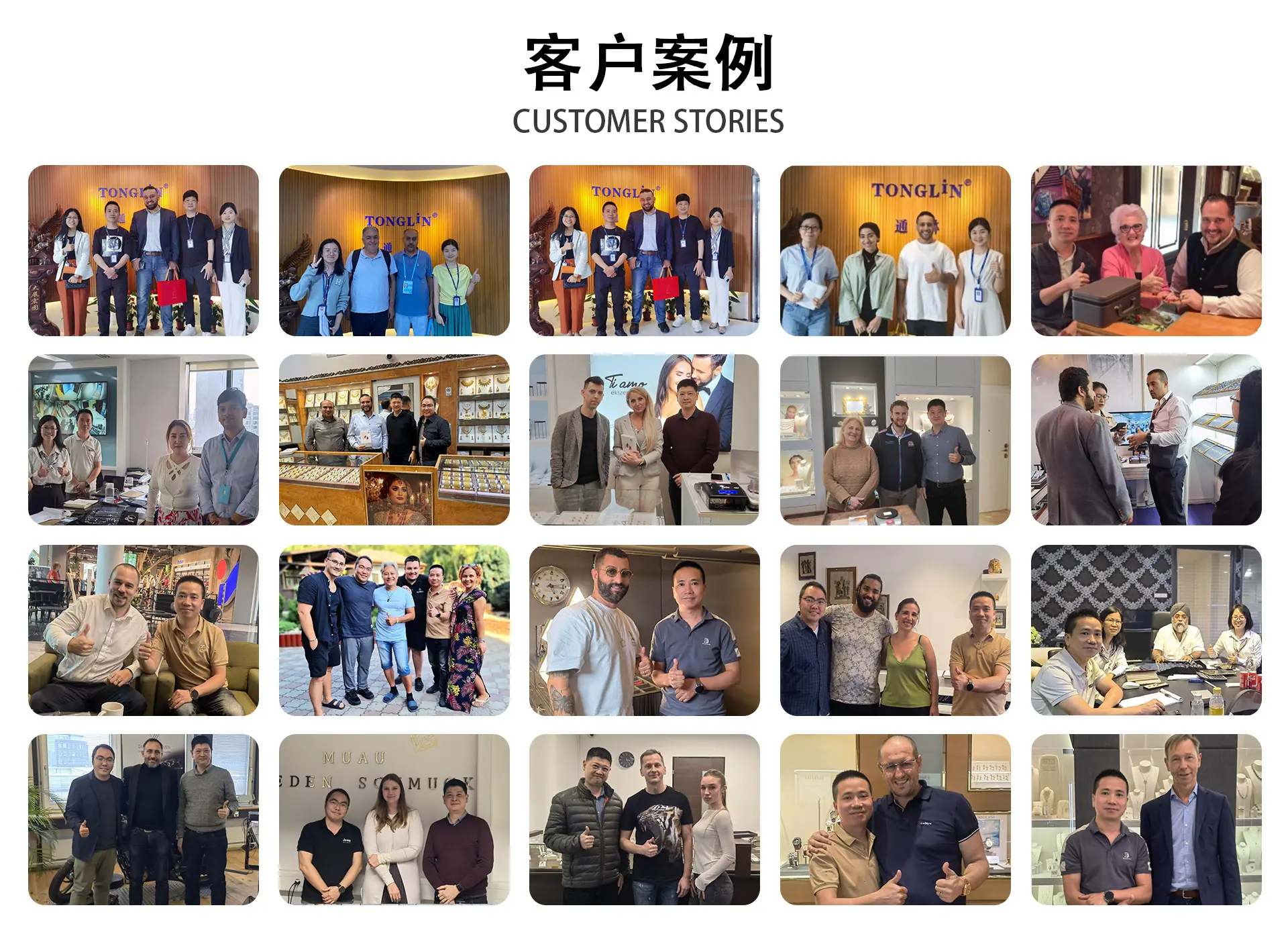 客户来访.jpg