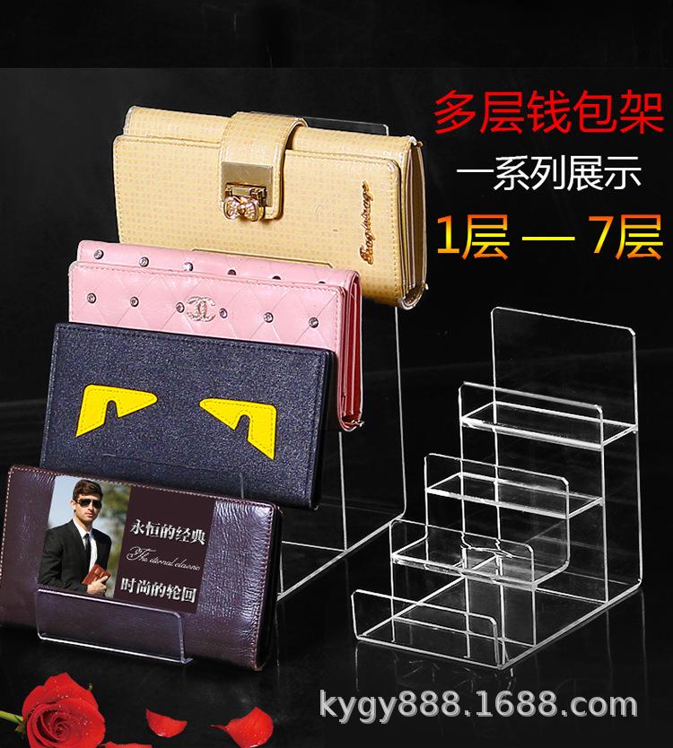 宽10cm钱包架详情页_08.jpg