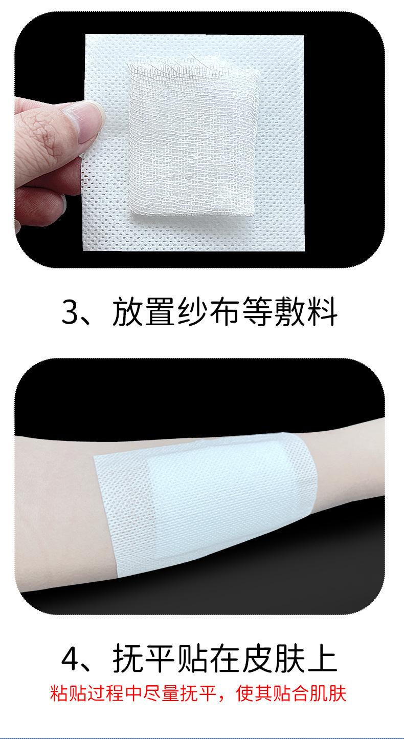 详情页_09.jpg