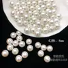 Contas Redondas de Imitação de Pérola de Vidro de Alto Brilho, Bege e Branco, 3`12mm, Contas Soltas para Pentes Tradicionais, Acessórios DIY para Hanfu