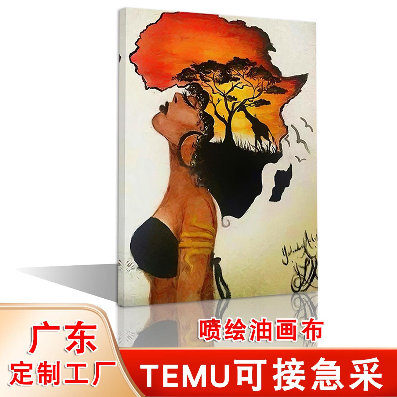 女人树画 (1).jpg