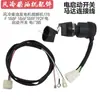 Gerador Diesel Refrigerado a Ar Microtrator 178F 188F 186F188F192F Interruptor de Partida Elétrica Fechadura Elétrica da Porta