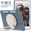 2020 Soporte Giratorio de Anillo para iPad 10.2 Estuche Protector Plano de Contraste de Color Azul Cristal de Hielo Estuche de TPU para iPad 8
