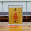 Pegatinas de Teléfono de Oro Puro 999, Buena Suerte en los Exámenes, Imanes de Refrigerador de los Cinco Dioses de la Riqueza, Regalos de Cortesía, Impulso de Tráfico para Transmisiones en Vivo, Venta al por Mayor