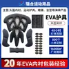 Gaxeta de Revestimento para Capacete de EVA para Capacete de Veículo Elétrico Revestimento Anti-colisão Absorvente de Choque Dissipador de Calor Respirável Protetores de Prensagem a Quente Almofada de Esponja
