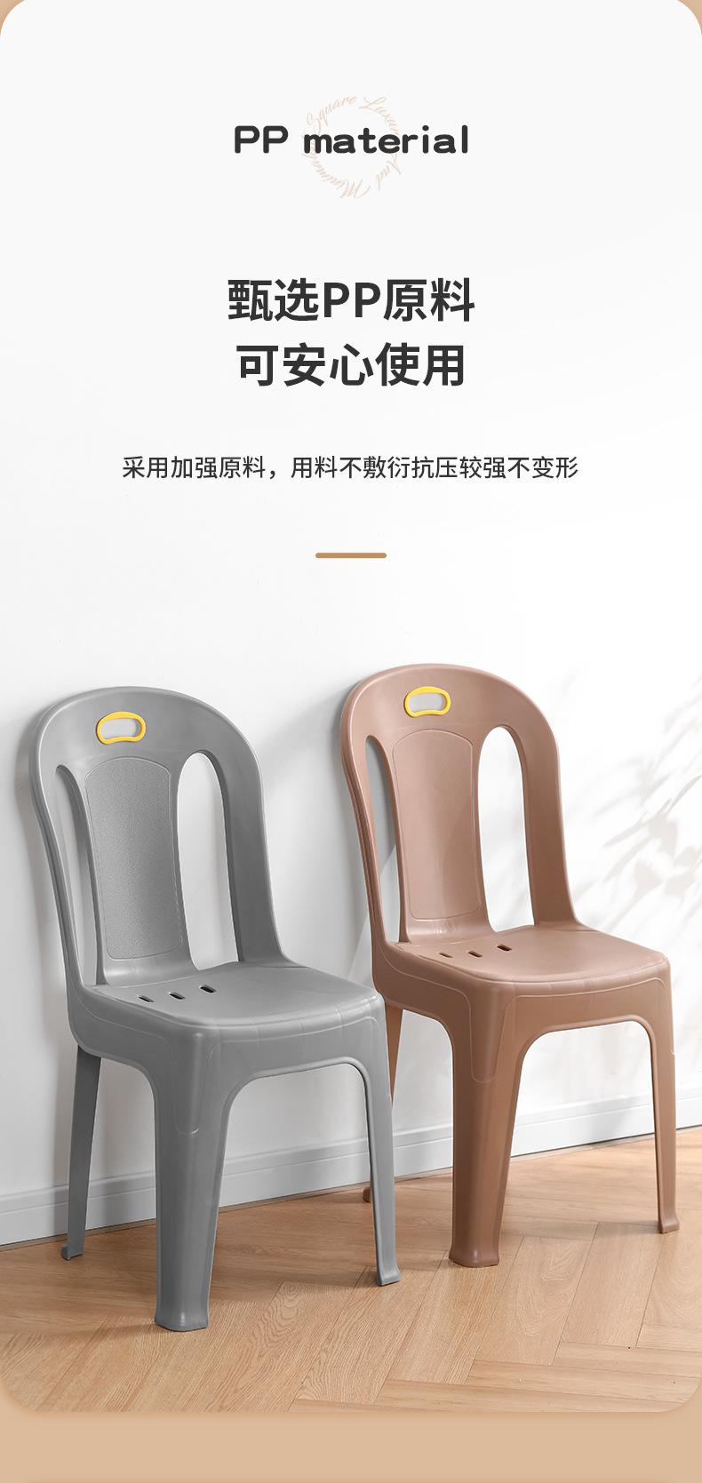 百文靠背椅_06.jpg