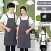 Nuevos delantales estilo traje con logotipos impresos personalizados, diseñados para el personal de hotel, restaurante y bar, y suministrados directamente por el fabricante