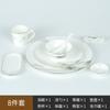Hotel fornece louças de porcelana óssea terno chinês hotel sub-clube caixa empresa louças Heiyunchuan