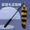 Juguete para Gatos Caña de Pescar Extensible Larga de 1m con Pluma de Pelo de Zorro, Campana Resistente a Mordeduras Cabezal de Repuesto Suministros para Mascotas