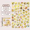 SL-33 Sanrio Lindo Kulomi Dibujos Animados Mano Cuenta Pegatina Yugui Perro Caja Pegatina 60/100 Cajas