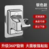 Soporte de Pared sin Taladro para Ducha Transfronterizo Soporte de Ducha Ajustable Asiento Ajustable para Aspersor Asiento de Lingote Antiguo Asiento Fijo