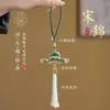 Colgante de Moda Estilo Antiguo de Brocado de Bote de Dragón y Zongzi de Colores, Colgante para Bolso, Adorno para Colgar en el Coche, Cadena para Teléfono, Llavero, Regalo Hecho a Mano